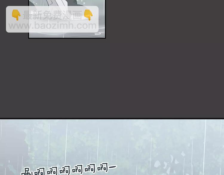 窈窕淑男 - 第37話 閨蜜變美男？！(1/4) - 1