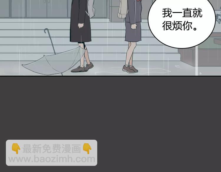 窈窕淑男 - 第37話 閨蜜變美男？！(1/4) - 3