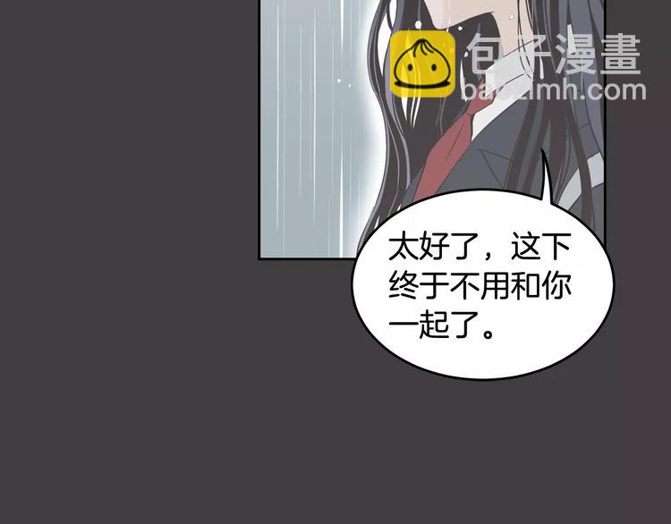 窈窕淑男 - 第37話 閨蜜變美男？！(1/4) - 5