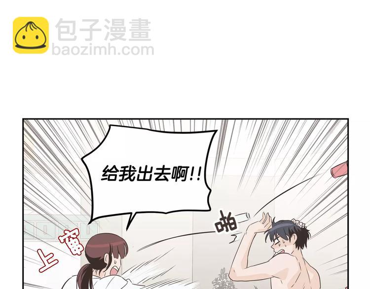 窈窕淑男 - 第37話 閨蜜變美男？！(2/4) - 5