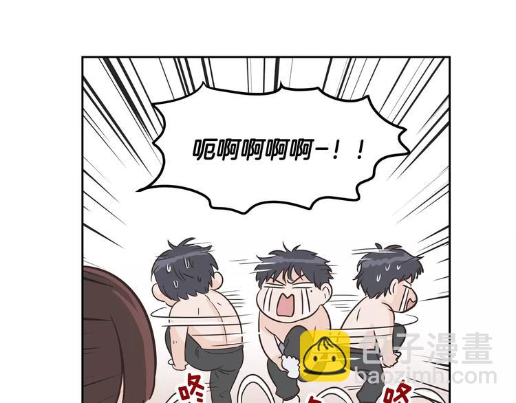 窈窕淑男 - 第37話 閨蜜變美男？！(2/4) - 7