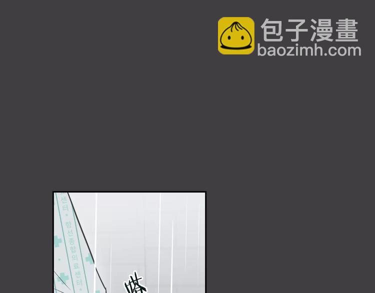 窈窕淑男 - 第37話 閨蜜變美男？！(1/4) - 8