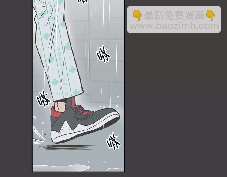 窈窕淑男 - 第37話 閨蜜變美男？！(1/4) - 1