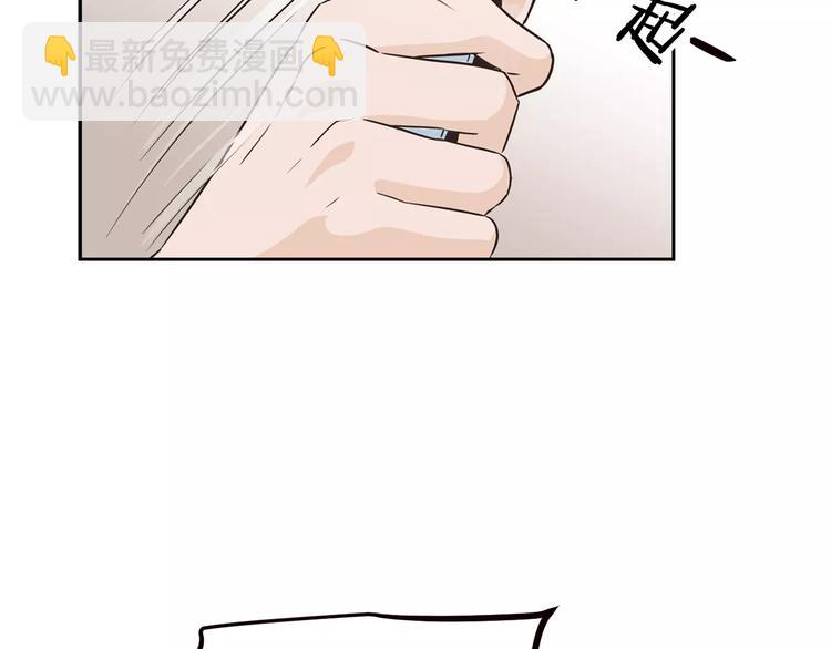 窈窕淑男 - 第37話 閨蜜變美男？！(2/4) - 3