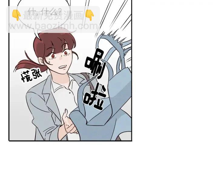 窈窕淑男 - 第4話 老闆討厭男人的程度已經爆表了…(3/3) - 2