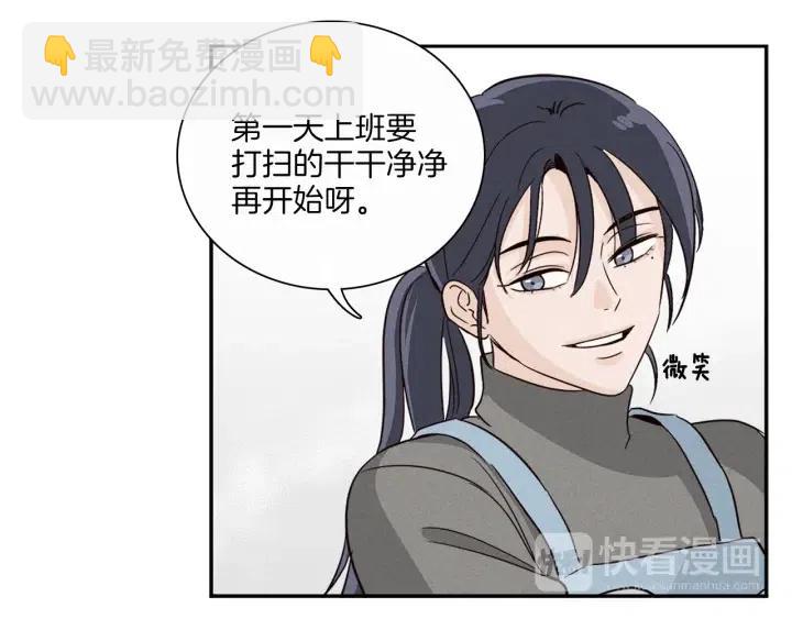 窈窕淑男 - 第4話 老闆討厭男人的程度已經爆表了…(3/3) - 3