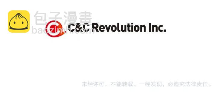 窈窕淑男 - 第4話 老闆討厭男人的程度已經爆表了…(3/3) - 5