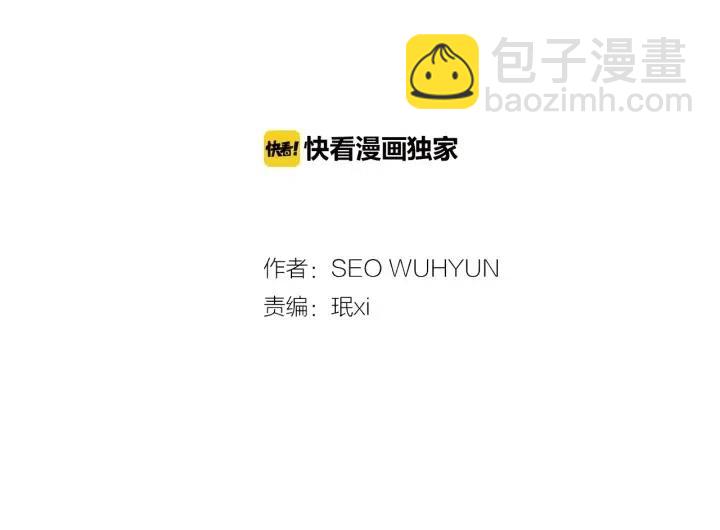 窈窕淑男 - 第4話 老闆討厭男人的程度已經爆表了…(1/3) - 2