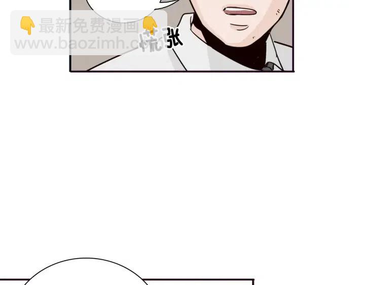 窈窕淑男 - 第4話 老闆討厭男人的程度已經爆表了…(2/3) - 6