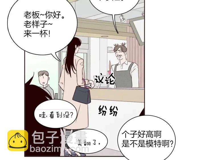 窈窕淑男 - 第4話 老闆討厭男人的程度已經爆表了…(1/3) - 7