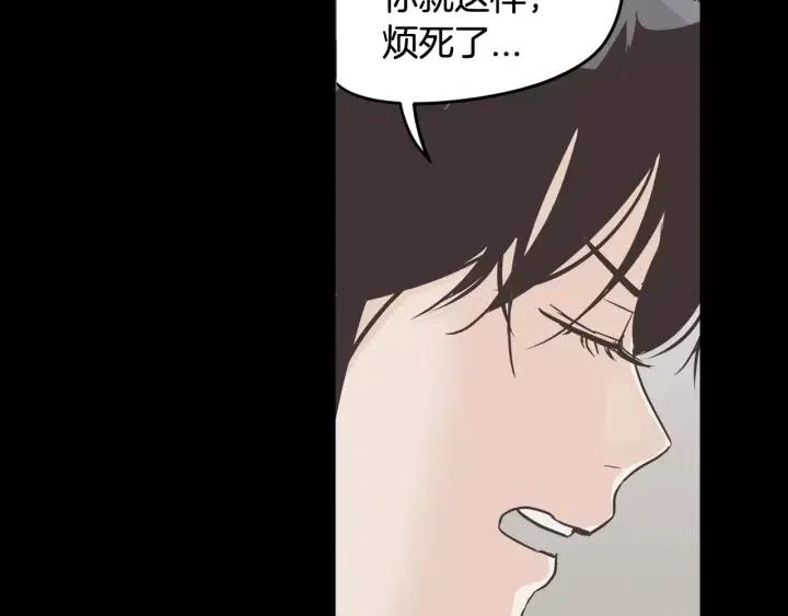 窈窕淑男 - 第39話 同居(3/3) - 1