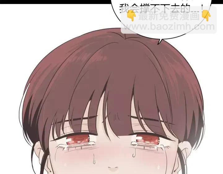 窈窕淑男 - 第39話 同居(3/3) - 3