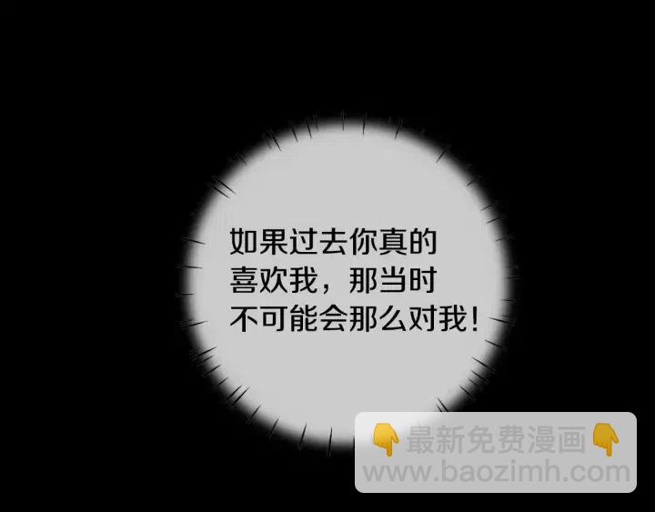 窈窕淑男 - 第39話 同居(3/3) - 2