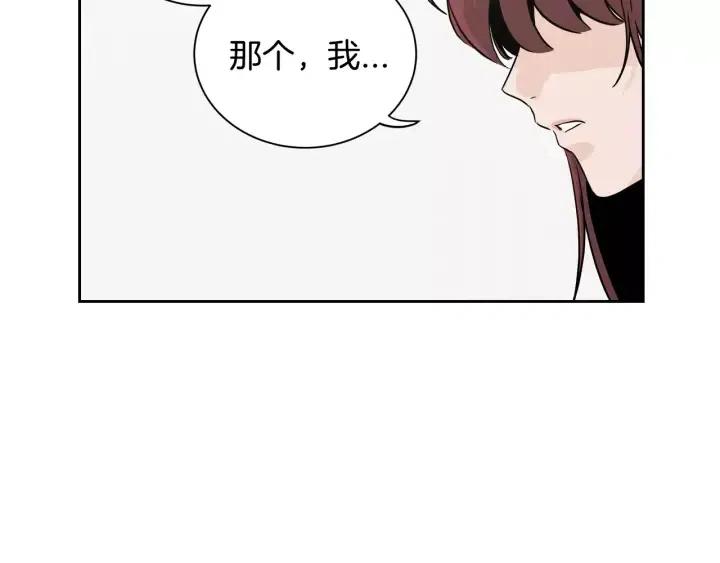 窈窕淑男 - 第39話 同居(1/3) - 3