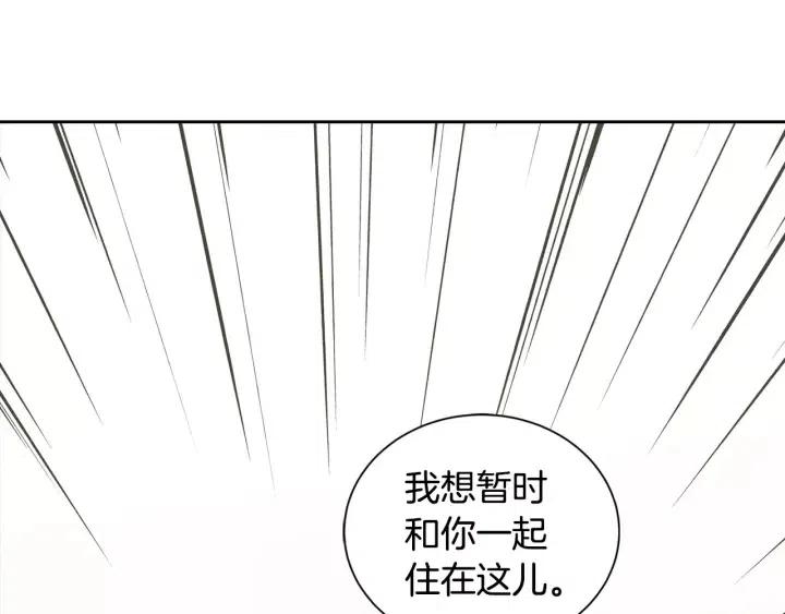 窈窕淑男 - 第39話 同居(1/3) - 4