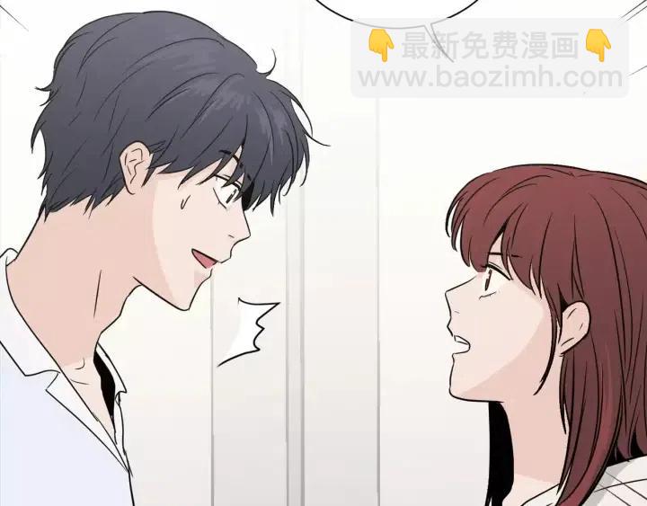 窈窕淑男 - 第39話 同居(1/3) - 5