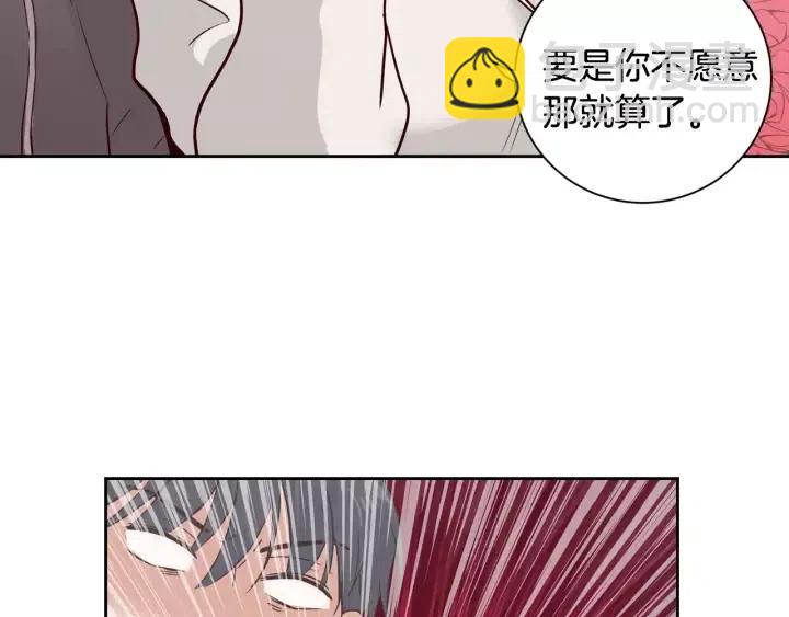 窈窕淑男 - 第39話 同居(1/3) - 2