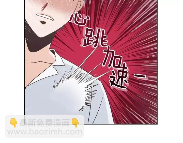 窈窕淑男 - 第39話 同居(1/3) - 3