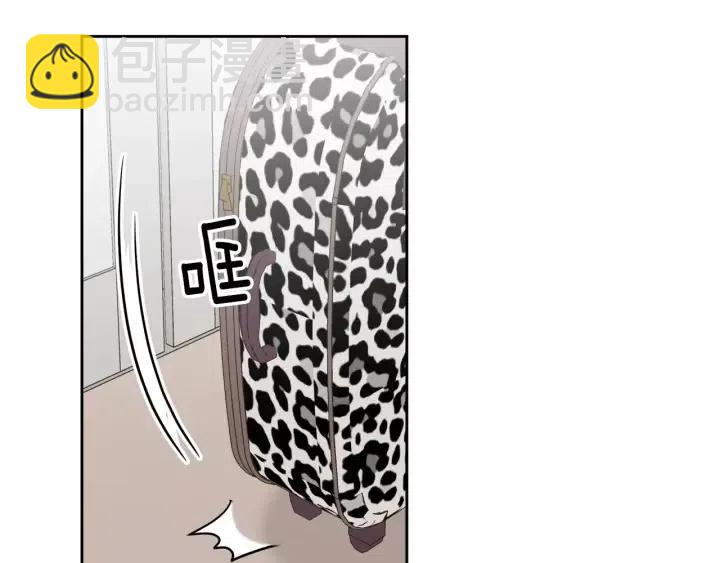 窈窕淑男 - 第39話 同居(1/3) - 4