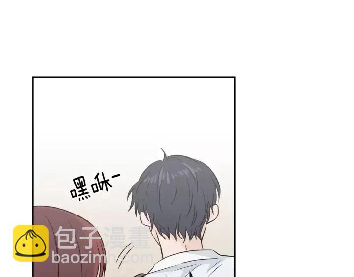 窈窕淑男 - 第39話 同居(1/3) - 7