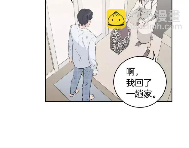 窈窕淑男 - 第39話 同居(1/3) - 6