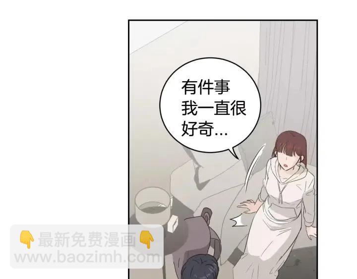 窈窕淑男 - 第39話 同居(2/3) - 6