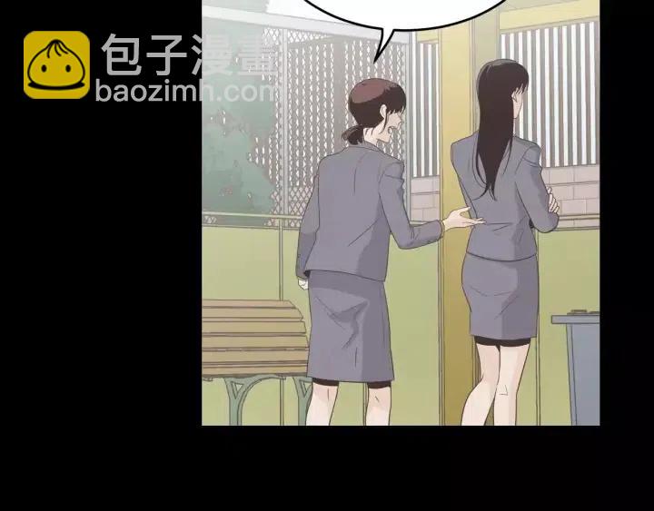 窈窕淑男 - 第39話 同居(2/3) - 7