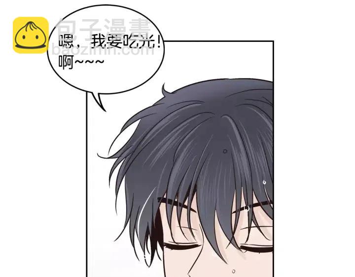 窈窕淑男 - 第41話 讓我來驗明真身！(1/3) - 5