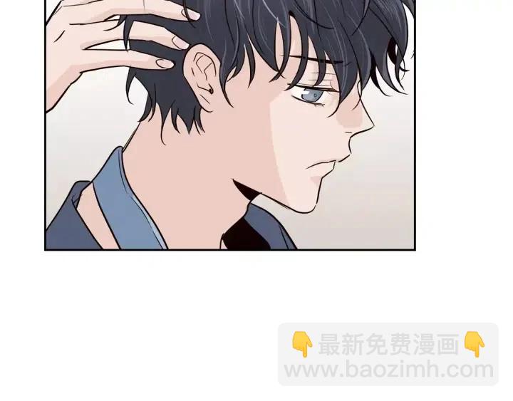 窈窕淑男 - 第41話 讓我來驗明真身！(2/3) - 5