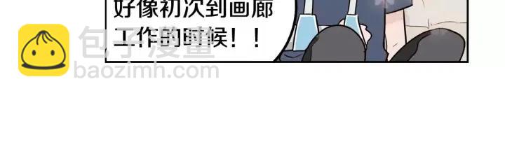 窈窕淑男 - 第41話 讓我來驗明真身！(2/3) - 7