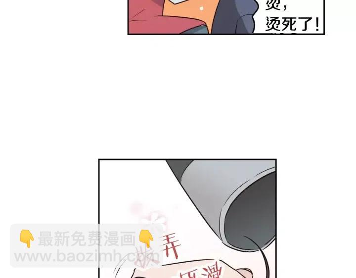 窈窕淑男 - 第41話 讓我來驗明真身！(2/3) - 3