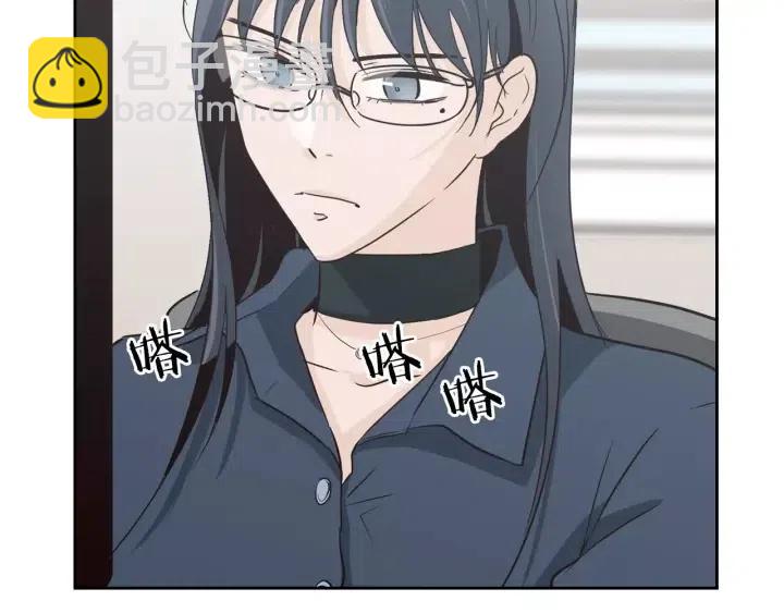 窈窕淑男 - 第41話 讓我來驗明真身！(2/3) - 7