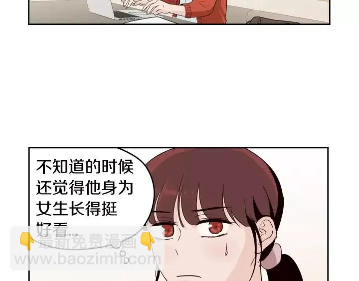 窈窕淑男 - 第41話 讓我來驗明真身！(2/3) - 1