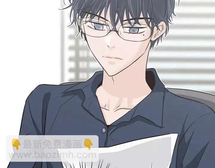 窈窕淑男 - 第41話 讓我來驗明真身！(2/3) - 3