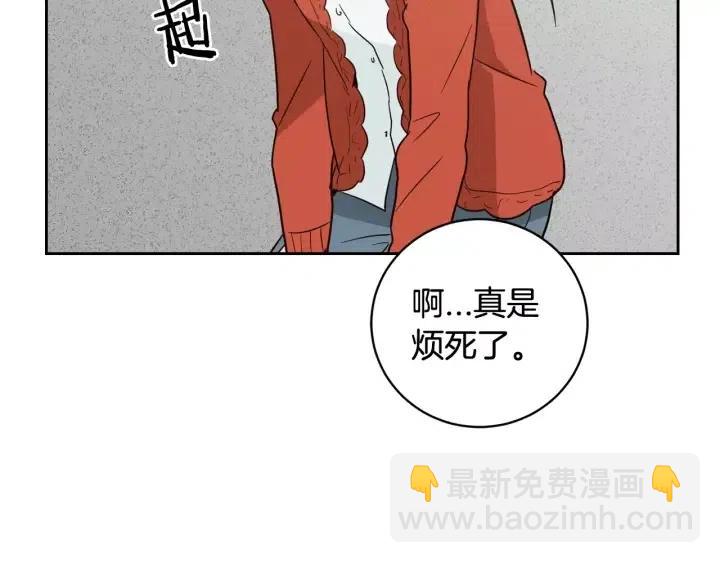 窈窕淑男 - 第43話 是我單戀她的(3/3) - 2