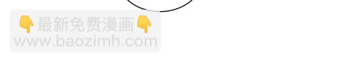 窈窕淑男 - 第43話 是我單戀她的(3/3) - 5