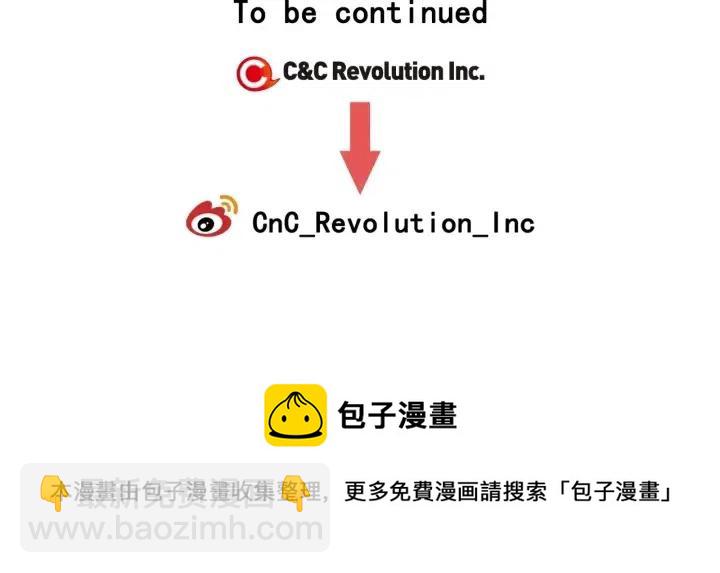 窈窕淑男 - 第43話 是我單戀她的(3/3) - 4