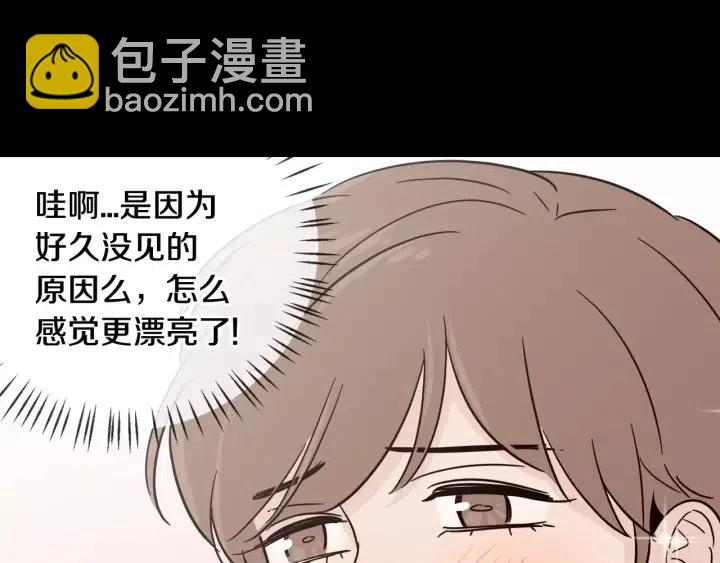 窈窕淑男 - 第43話 是我單戀她的(1/3) - 6