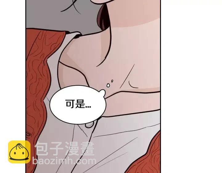 窈窕淑男 - 第43話 是我單戀她的(2/3) - 6