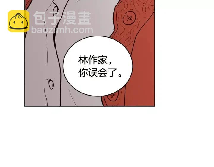 窈窕淑男 - 第43話 是我單戀她的(2/3) - 7