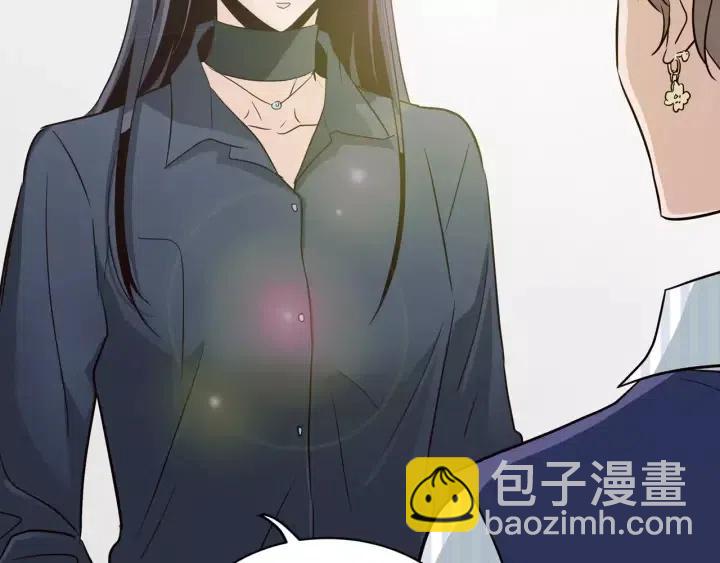 窈窕淑男 - 第43話 是我單戀她的(2/3) - 7