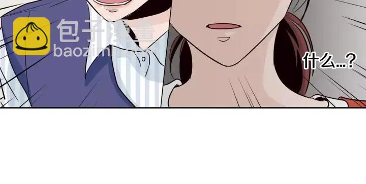 窈窕淑男 - 第43話 是我單戀她的(2/3) - 4