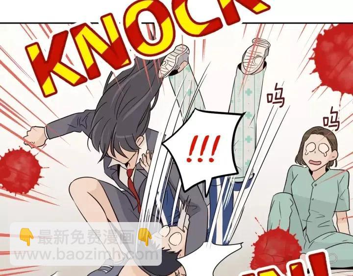 窈窕淑男 - 第45話 沒有期待的明天(1/3) - 7