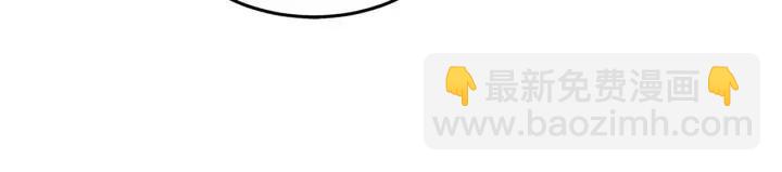 窈窕淑男 - 第45話 沒有期待的明天(2/3) - 8