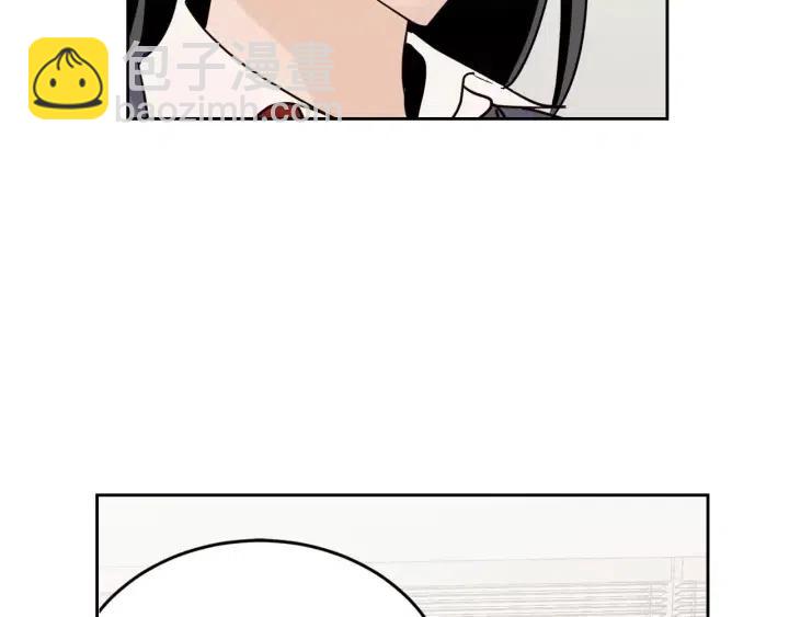 窈窕淑男 - 第45話 沒有期待的明天(2/3) - 8