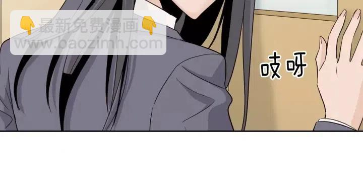 窈窕淑男 - 第45話 沒有期待的明天(2/3) - 5