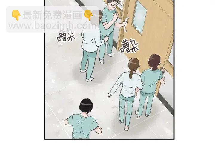 窈窕淑男 - 第47話  交易(3/4) - 7