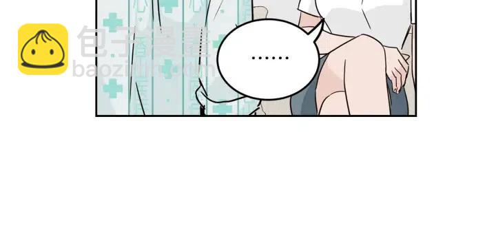 窈窕淑男 - 第47話  交易(3/4) - 7