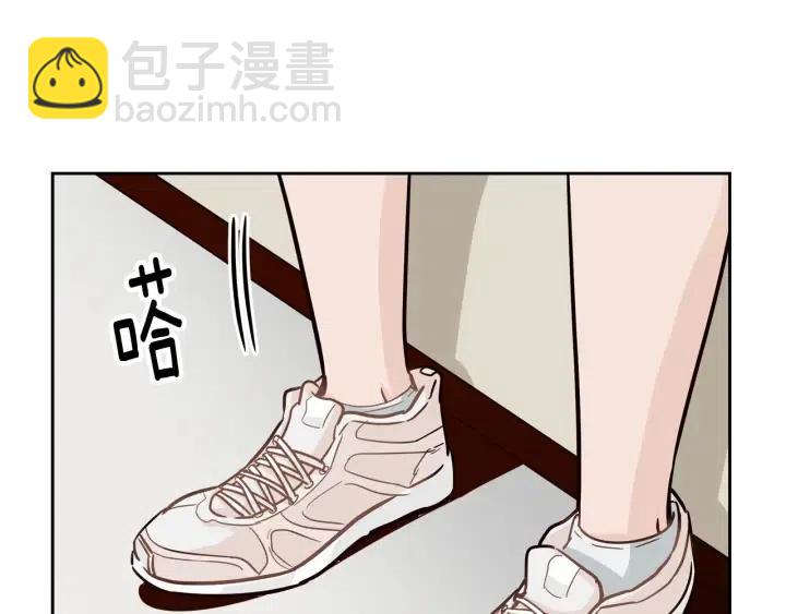 窈窕淑男 - 第47話  交易(3/4) - 8