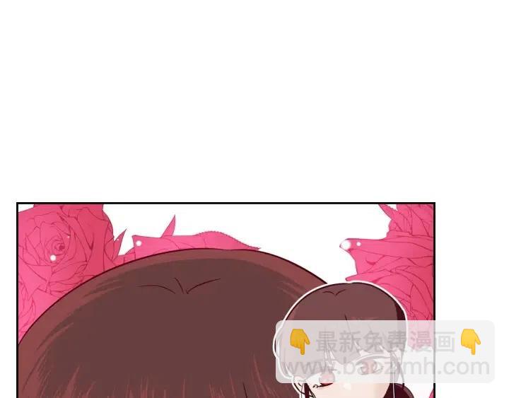 窈窕淑男 - 第47話  交易(1/4) - 8